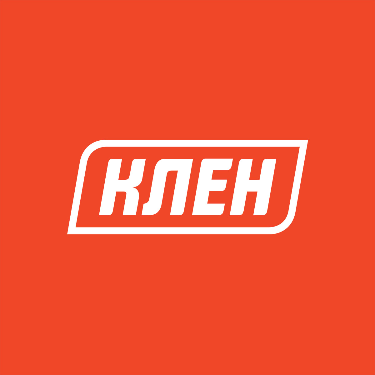 КЛЁН